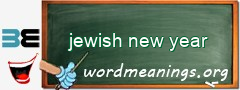 WordMeaning blackboard for jewish new year